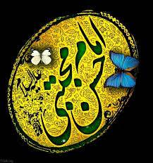 مقاله زندگی اما حسن مجتبی (ع)