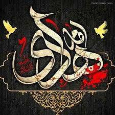 مقاله زندگی امام هادی (ع)