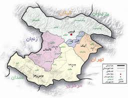 تحقیق جايگاه صنعت گردشگري در استان قزوين