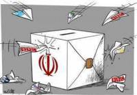 مقاله جايگاه دموكراسي در ايران