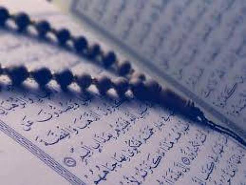 تحقیق جايگاه قرآن در آموزش و پرورش