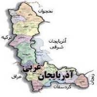 مقاله آذربایجان غربی وضعیت اشتغال